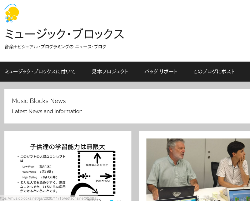 Homepage in Japanese