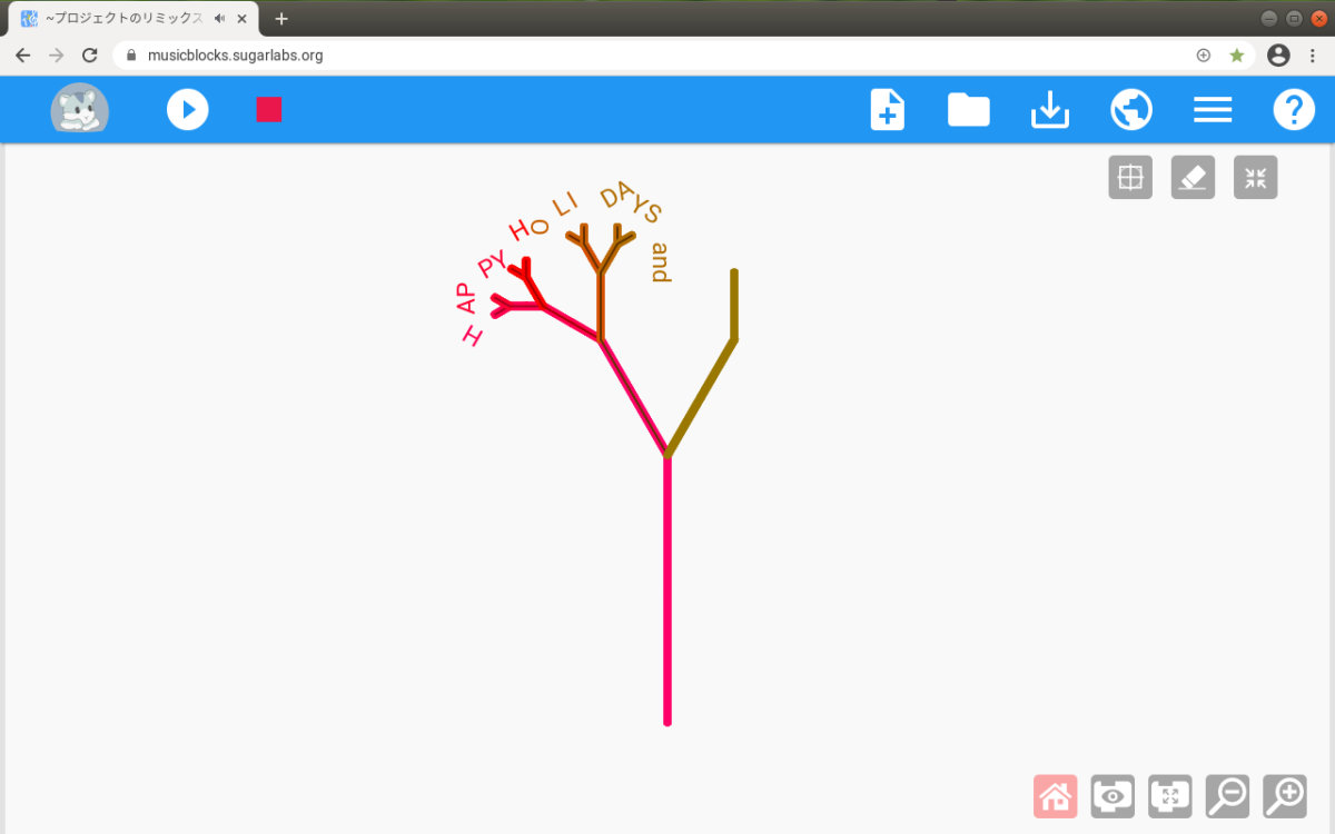 Happy Holidays and Happy New Year Music Tree